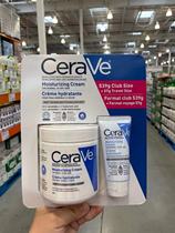 Canada Cerave Skin Moisturizing Cream Repair damaged cuticle sensitive skin 539g 57g