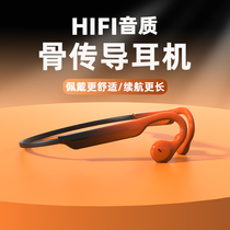 Audio-directed sports female runner-only new wireless Bluetooth headset 2022