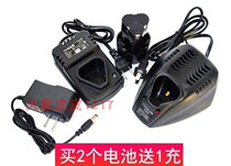 Xili 12v Ao Shi Lin lithium battery charging drill electric screwdriver pistol Drill Driver charger