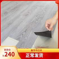 1 8mm thickness 10 square meters PVC floor sticker imitation wood grain floor board thickened wear-resistant self-adhesive floor non-slip