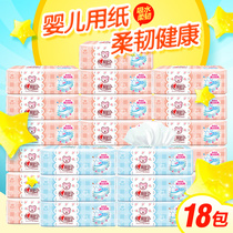 Heart print baby paper wholesale box Baby Special Paper Heart heart print newborn baby paper towel flagship store