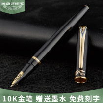 Hero pen 1179 dark tip official 10k gold pen adult business gift student calligraphy pen ink pen office high-grade gift pen gift box free lettering