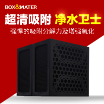 boxwater Bot honeycomb activated carbon filter cotton fish tank filtration material Cube water selfie purified water debater water