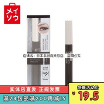 Brilliant fiber stereo mascara Japanese famous excellent product miniso