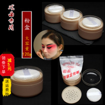 Drama cosmetics full set of drama makeup powder powder powder box whitewash Board pen horn Tsing Yi face makeup accessories