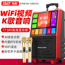 Xinke square dance audio with display large screen mobile trolley Portable outdoor Bluetooth karaoke AI intelligent song karaoke high-power all-in-one machine comes with sound card sound live broadcast