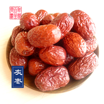 Medicine and food dual-use Ruoqiang gray jujube 5 kg net content of 2500 grams of Xinjiang specialty dried jujube