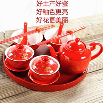 Wedding with toast tea cup Tea set Chinese wedding white porcelain festive red chopsticks big teapot Solid wood tray