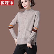 Hengyuan Xiang Half High Collar Lady Sweater Loose Autumn Winter 2021 New Foreign Air Wool Knit Undershirt