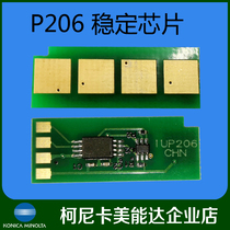  Konica Minolta 2202MF 2282MF P206 original toner cartridge cartridge chip Laser toner