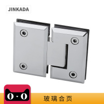 304 stainless steel bathroom clip frameless door glass clip Shower room glass hinge frameless glass door hinge 180 degrees