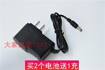 Double-tube beauty seam electric glue gun tool Hydraulic glue gun 7 4V 7 2V 8 4V lithium battery pack charger