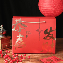 New year gift box packaging box Spring Festival Chinese style gift empty box candy snack bag large gift empty box