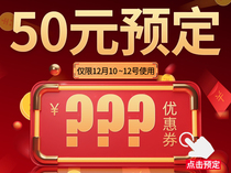 Freight difference make-up