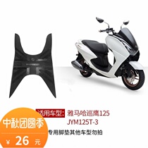 Yamaha EFI new patrol Eagle I new Fuxi AS125 padded foot pad saihawk jogi pedal leather