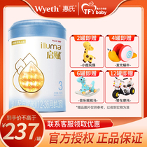 Wyeth Kaifu Blue Diamond Stage 3 810g (December-36 months) Ireland imported infant formula milk powder