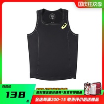 Athletics Elite Athletics Professional Track and Field Marathon Womens Training Competition Covers 154378