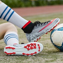 MoNike Korean version C Rogao Gang football shoes Men and women Broken Tf Nails Childrens Anti-Slip Ag Long Nail Sports Training Shoes Men