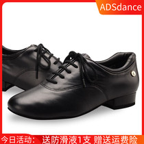 ADSdance mens modern dance shoes men mens professional soft bottom non-slip Waltz tango National Standard competition performance leather shoes