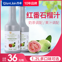 Mingnuo Hongfan pomegranate juice concentrate fruit juice fruit beverage thick pulp commercial pulp milk tea shop dedicated