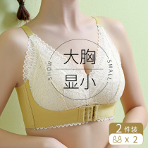 Underwear womens breasts small thin large breasts small tattoo chest buckle gathered to close the pair of breasts to prevent sagging and shrinking breasts of the girl bra