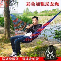 Thick hammock outdoor color nylon rope Single double dormitory sleeping net bolt tree shaker camping sleeping net off the bed durable