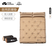 Mu Gaodi moisture-proof mat Water bottle outdoor travel hiking camping double stitching automatic inflatable mat