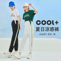 Maternity pants summer ice silk leg pants outside wear oversized loose belly slacks women summer thin eight or nine points