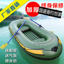 Elephant kayak Thickened Elephant kayak Fishing boat Small fishing boat Rubber boat Kayak Kayak Inflatable boat Kayak Small kayak