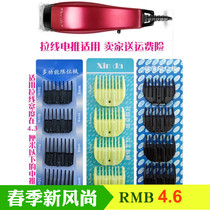 Electric hair clipper accessories Shaving knife Hair clipper Electric push cut limit comb Caliper set Knife head accessories Universal