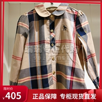 Hagishazzys Children Clothing Domestic Special Cabinet 2021 Autumn Girl Long Sleeve Shirt HZPQGD22CS043