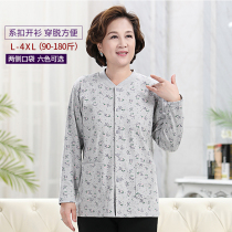 Middle-aged ladies cardigan Qiuyi colored yarn plus fertilizer XL elderly single duijin tops old lady sweater