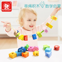 Children wood granules wearing beads threading strings Pearl digital building blocks Multi-functional young children moving brain puzzle early teaching toys