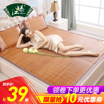 Jiangtai Bamboo Mat Cool Mat 1 8m Bed 1 5 m Folded Grass XI Summer Bifacial Ice Silk Single Student Dormitory 1 2