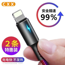 Apple data cable fast charging 6 for iphone6s Mobile Phone 7 charging cable 11 xr flash charging x7plus 8p six 11Pro tablet ipad extended 2 M 5s Short s s