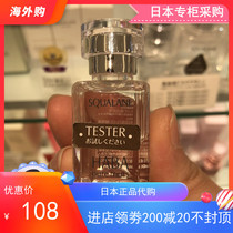 Japanese counter HABA squalane beauty oil SQ moisturizing facial essence 15ml sensitive skin available for pregnant women