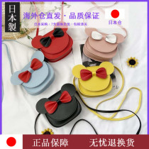 Japanese childrens bag New Korean fashion crossbody shoulder bag girl princess cute cartoon bag mini bag