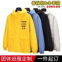 Custom overalls plus cotton thick sweater student class clothes printed logo embroidered windbreaker jacket autumn and winter couple jacket