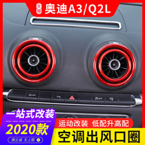  Suitable for new Audi A3Q2L air conditioning outlet color ring S3 modified interior dashboard decoration central control sticker