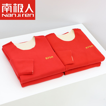 Childrens zodiac year red underwear suit pure cotton girls boys big children bunny red warm autumn clothes long johns