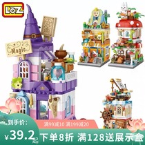 LOZmini small particles building blocks mini Street View children puzzle set up toys boys and girls assembled six gifts