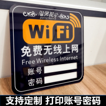 Acrylic wireless Internet access warm reminder card Free wifi identification card prompt card Network coverage WIFI network password card Wall sticker sign card wifi sticker Wireless broadband has been covered