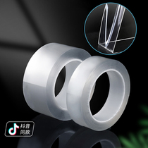 Nano double-sided paste powerful magic glue universal repair with heart-free non-slip patch fixed adhesive adhesive storage glue
