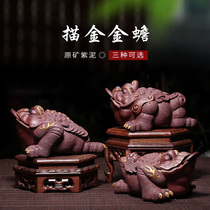 Tibetan pot World recruits three-legged gold toad purple sand tea pet Tibetan tea play tea ceremony tea set pieces gold toad