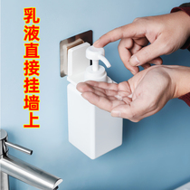 Toilet shower gel hanging bottle holder hanging hand sanitizer bottle hanging shelf free of punching side washing rack