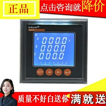 Ancori PZ72L-DV DC0 ~ 1000V Direct voltage digital display meter open pore 67 * 67mm