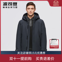 Bosideng 2021 new down jacket mens medium and long high-end outdoor leisure warm goose down jacket B10142213