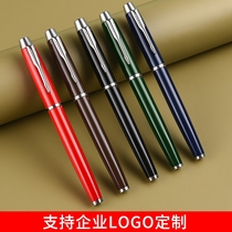 Neutral pen metal inscription 0 5mm boss business signature pen customized rough students can customize logo in black