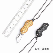 Peanut Folding Key Button Small Knife Men Individuality Creativity Trend Fashion Car Key Button Chain Pendant Ring Pendant Ring Pendant