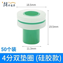 Non-raw material with inner pad core triangle valve faucet accessories silicone sealing ring instead of raw material belt fast